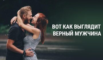 своим избранницам