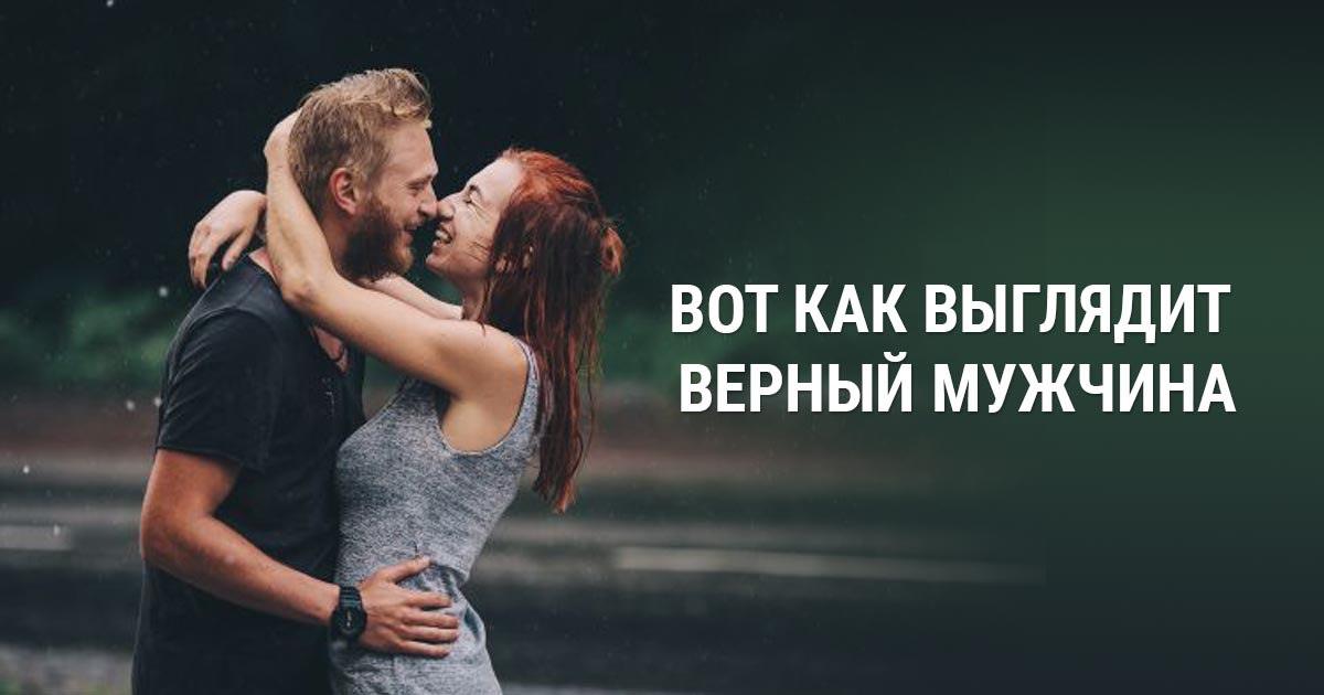 своим избранницам
