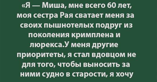 моя сестра