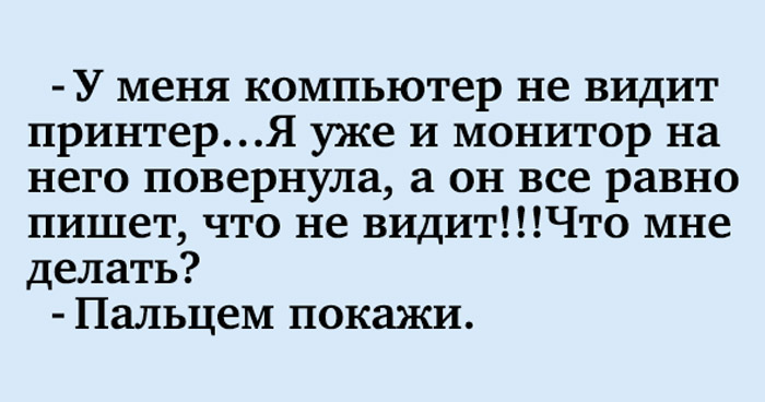 жизненных анекдотов