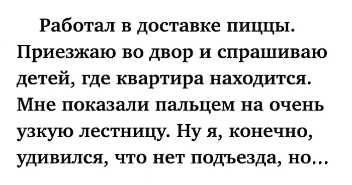 новых интернет-приколов