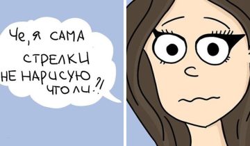 Хозяйка бьюти-студии комикс