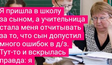 9-летний сын живет без давления