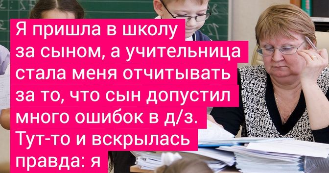 9-летний сын живет без давления
