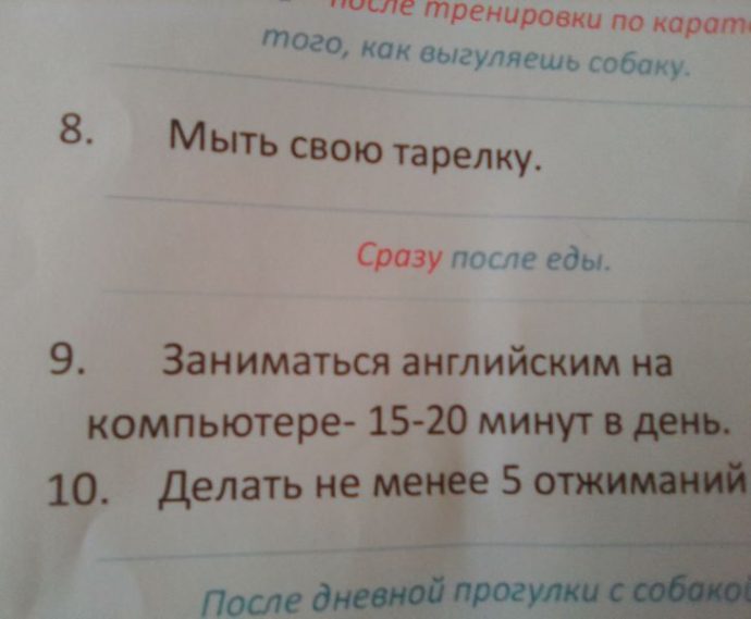 9-летний сын живет без давления