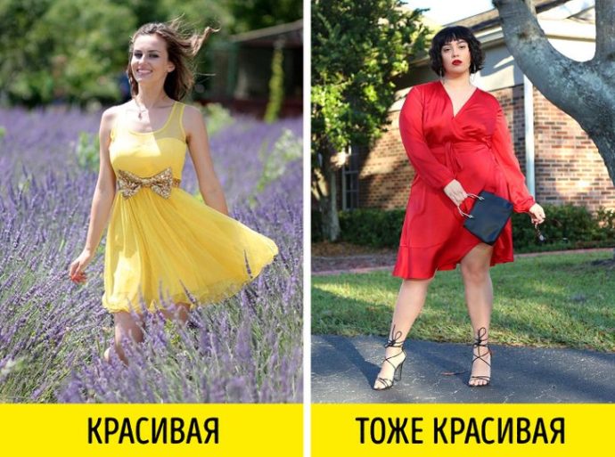 О чем думают мужчины