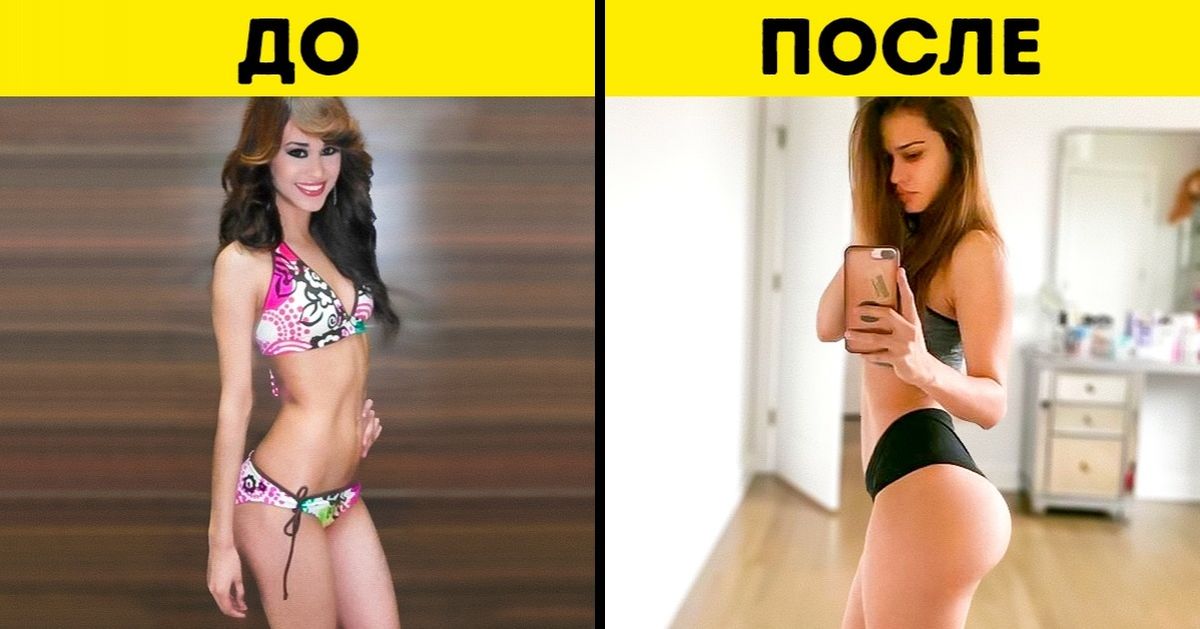 Популярная телеведущая показала упражнения