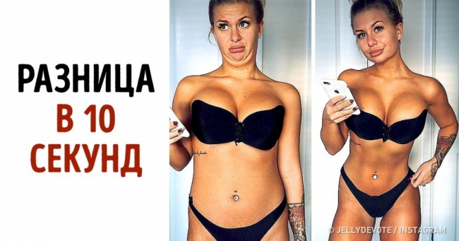 Новый тренд идеальная фигура