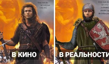 выглядели воины прошлого