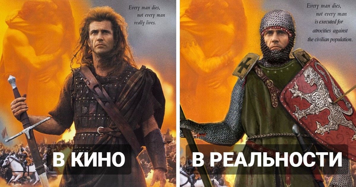 выглядели воины прошлого