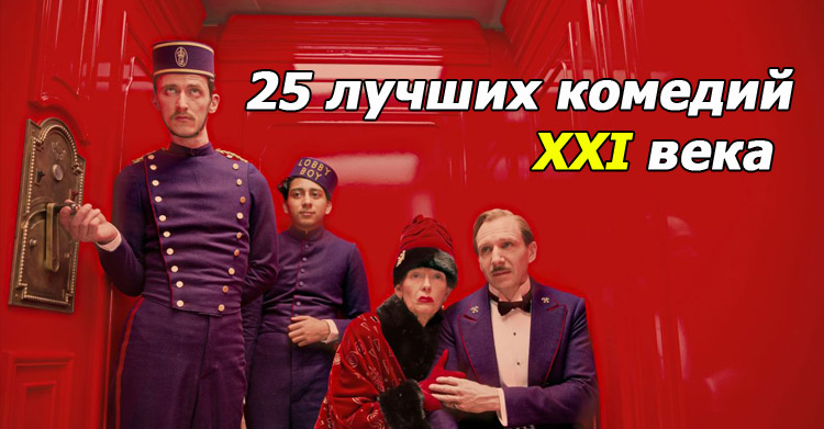 Самые смешные картины XXI века