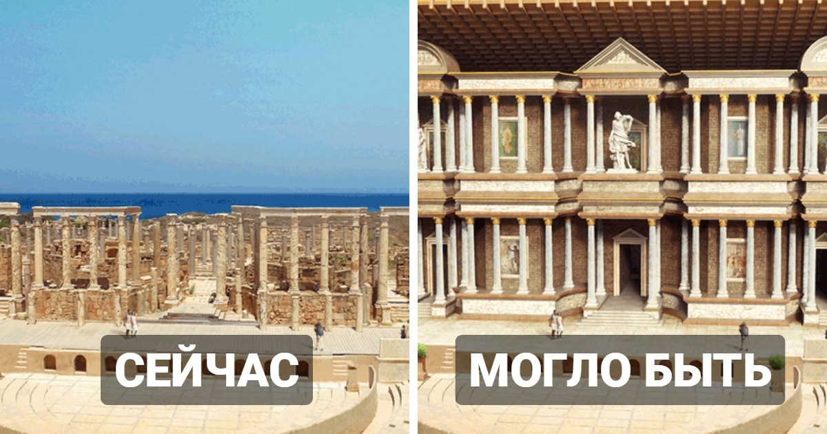 легендарные сооружения целые