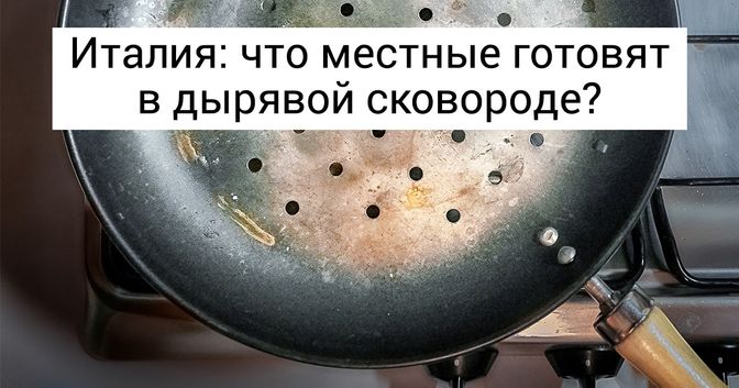 9 обычаев из разных стран