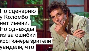 Сериал Коломбо