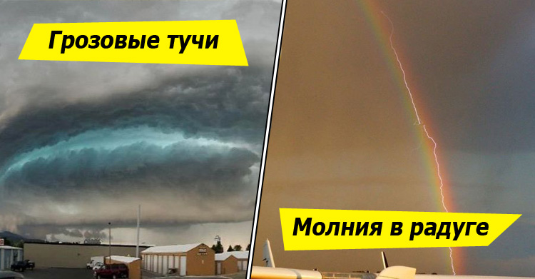 Природа великолепный художник