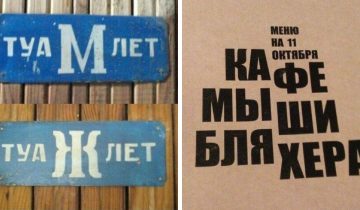 так просто сделать вывеску