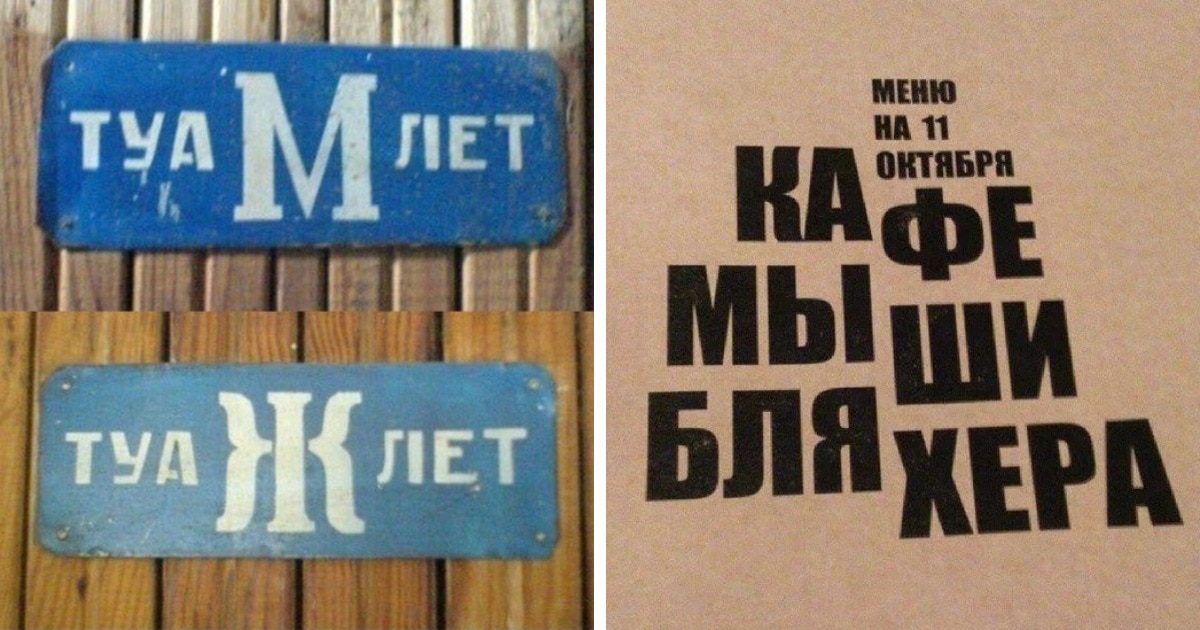 так просто сделать вывеску