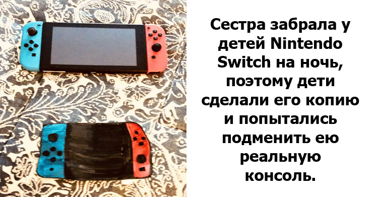 Гениальные мысли от детей