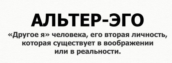 Увеличить словарный запас
