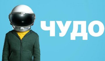 перевернуть ваш внутренний мир