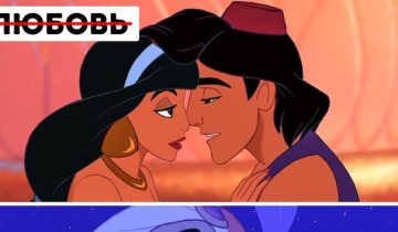 Отвратительные черты характера