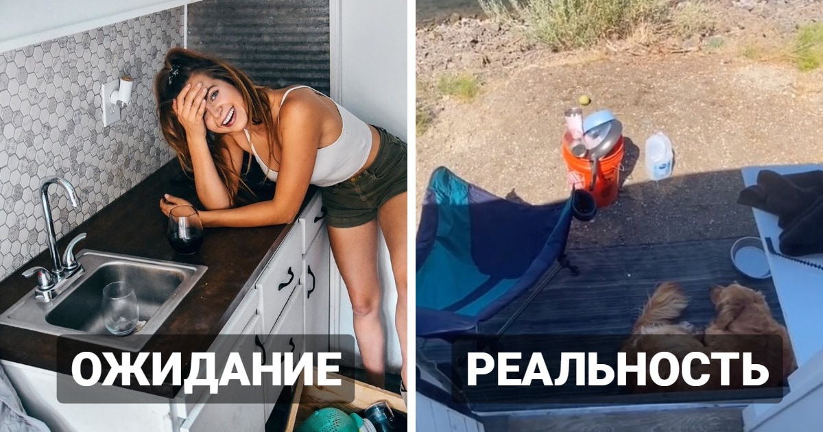 Дом на колёсах