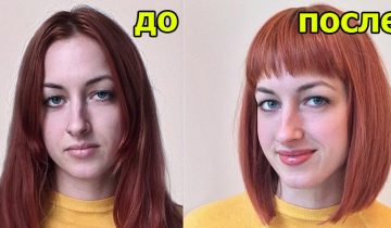решились на кардинальные перемены
