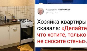Косметический ремонт