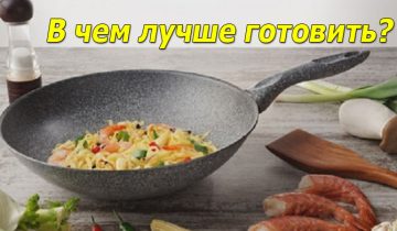 получить здоровую пищу