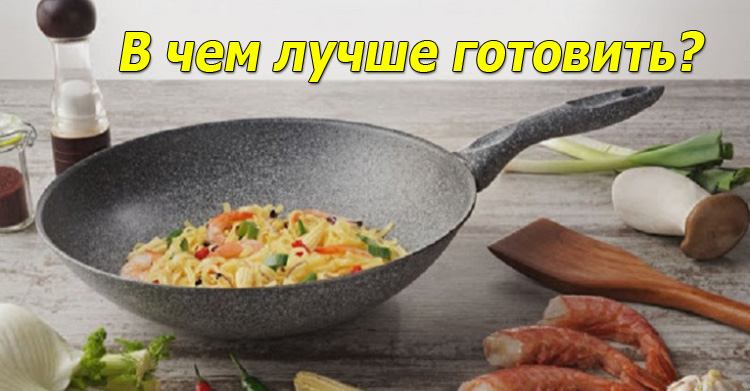 получить здоровую пищу