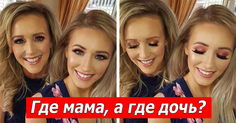 мамы и дочки