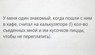 не сложились отношения