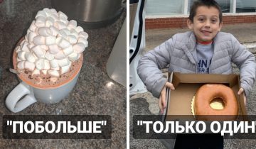 наши слова воспринимаю буквально