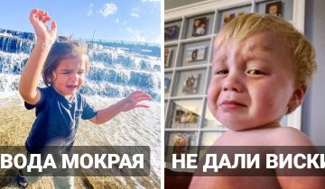Родители устают от истерик