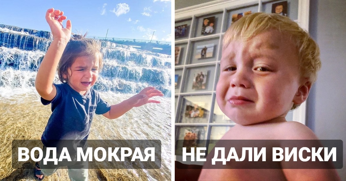 Родители устают от истерик