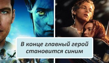 16 пар известных фильмов