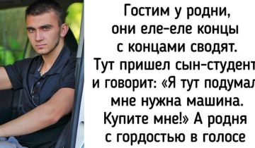 плохое воспитание 9 поступков