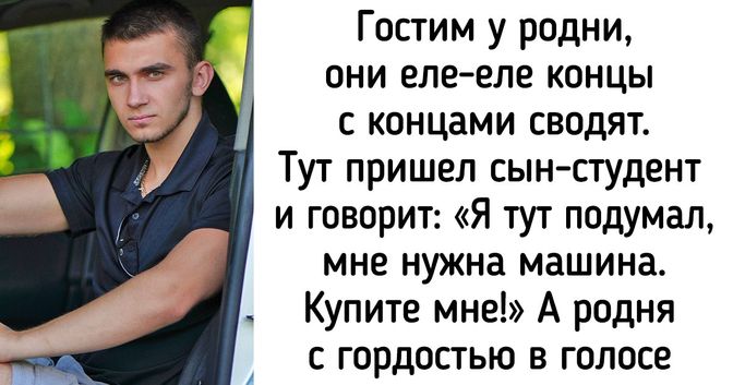 плохое воспитание 9 поступков