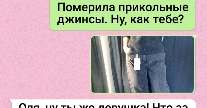 настоящая дружба должна прекратиться