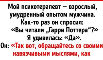 советы о простых истинах