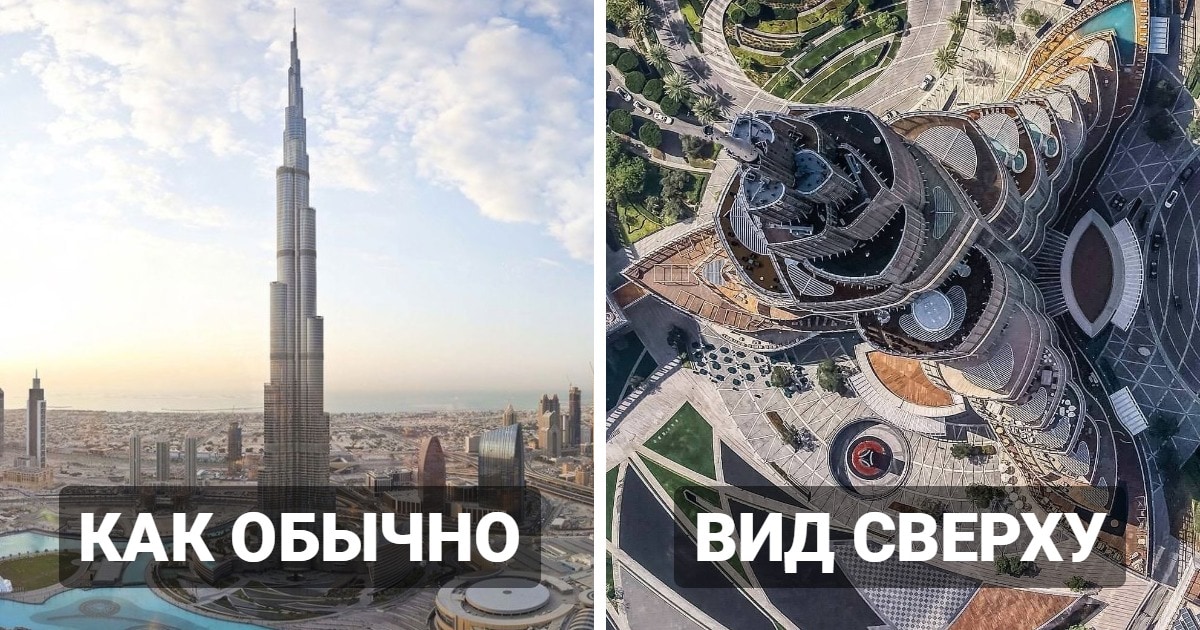 Ракурс решает всё