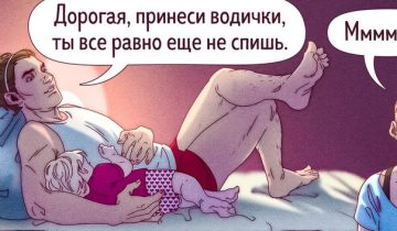 сесть на шею