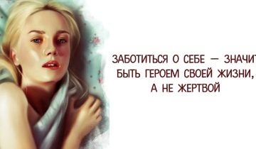 обрести душевное спокойствие