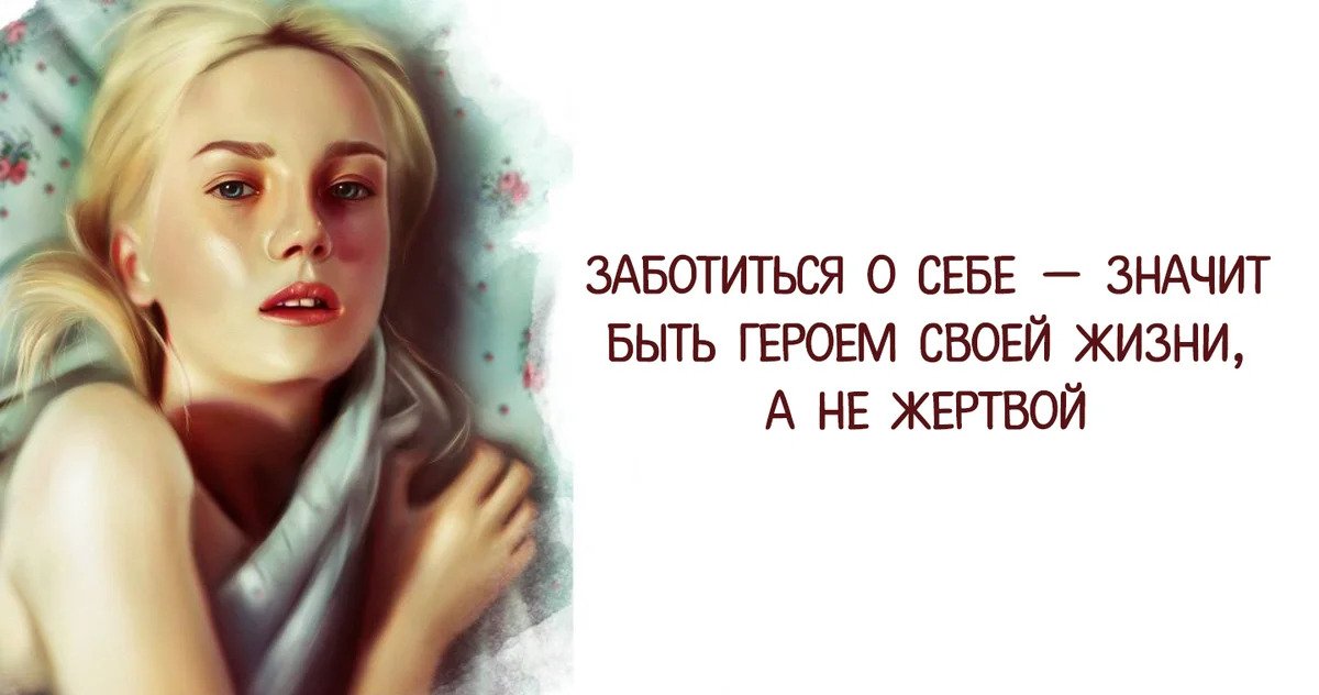 обрести душевное спокойствие