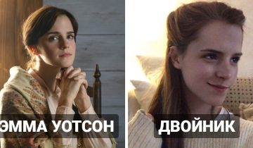 как две капли воды