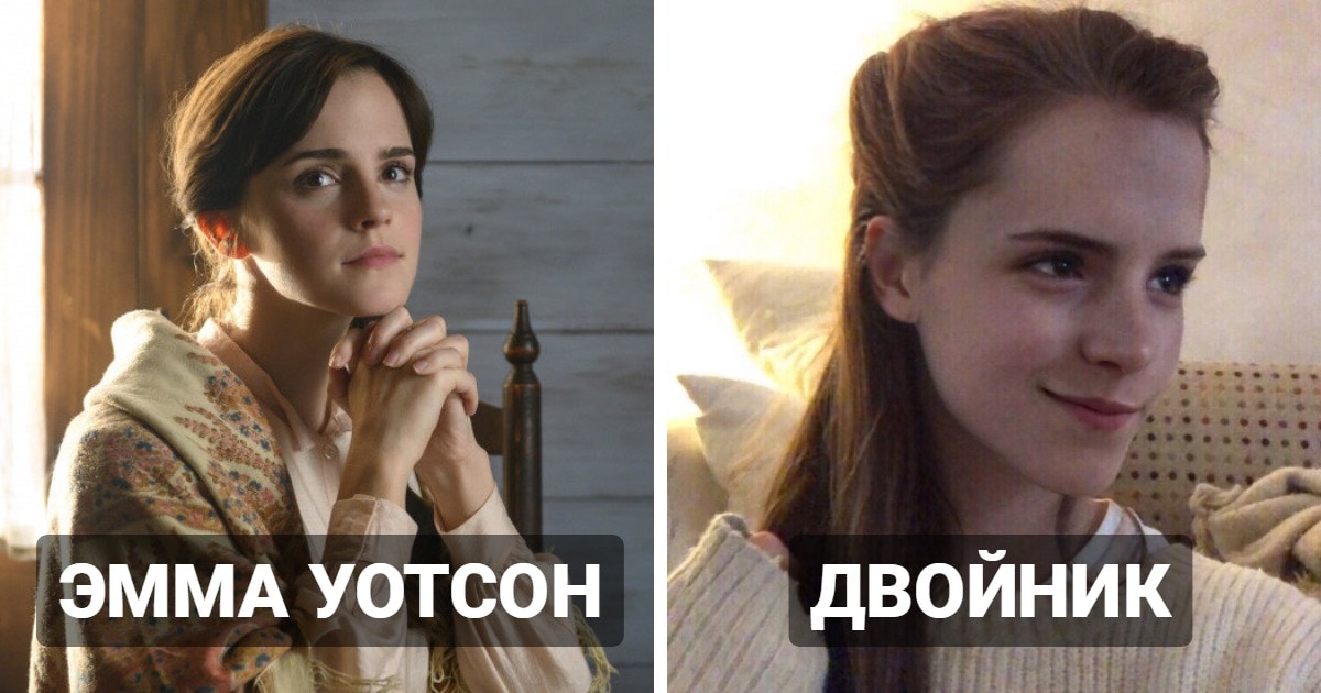 как две капли воды