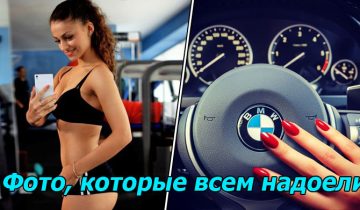 Личностные портреты достали