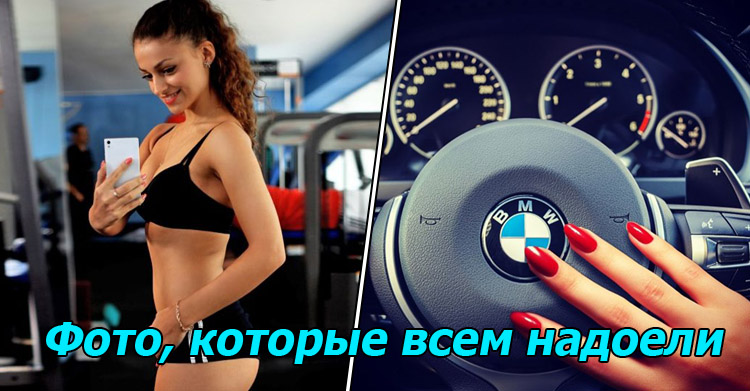 Личностные портреты достали