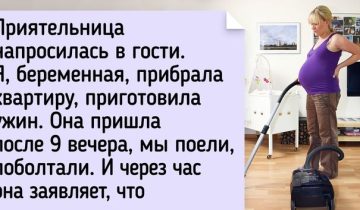 Гости в доме