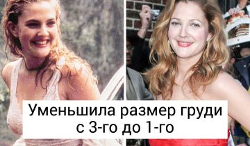 Знаменитые женщины изменения